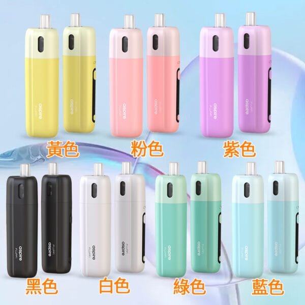 Aspire Fluffi酪梨妹妹套組